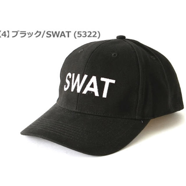 ROTHCO(ロスコ)のロスコ SWAT CAP2個 メンズの帽子(キャップ)の商品写真