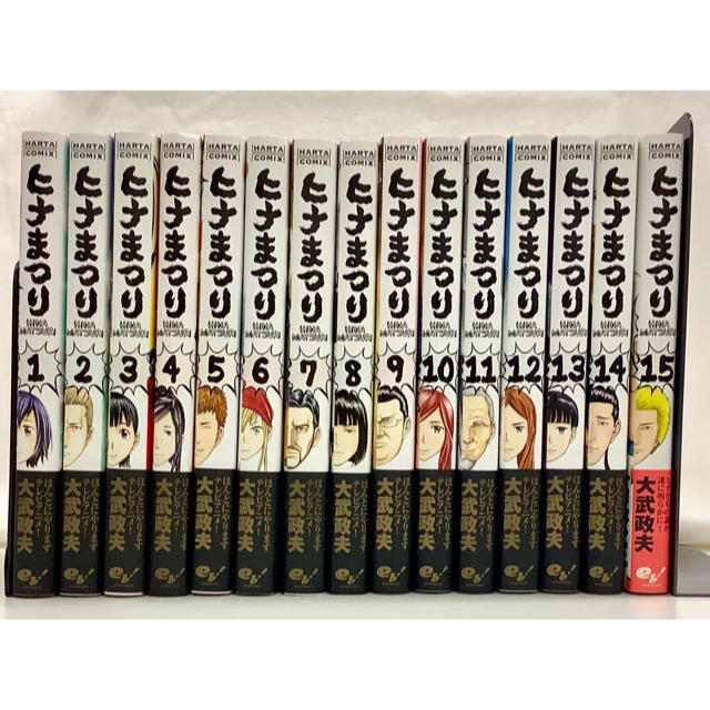 日本新品 りさぽん様専用ヒナまつり 1巻 15巻 日本販売店舗 エンタメ ホビー 漫画 Dcwaindefla Dz