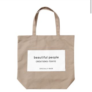 ビューティフルピープル(beautiful people)のbeautiful people トート　mushroom(トートバッグ)