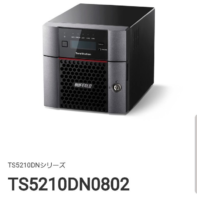 TS5210DN0802 8TB テラステーション