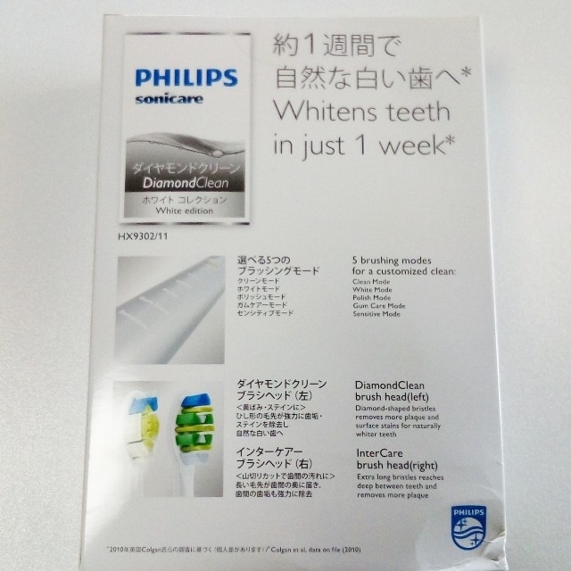 PHILIPS(フィリップス)のPHILIPS 電動歯ブラシHX9302/11＋ 替ブラシ3本HX6063/01 スマホ/家電/カメラの美容/健康(電動歯ブラシ)の商品写真