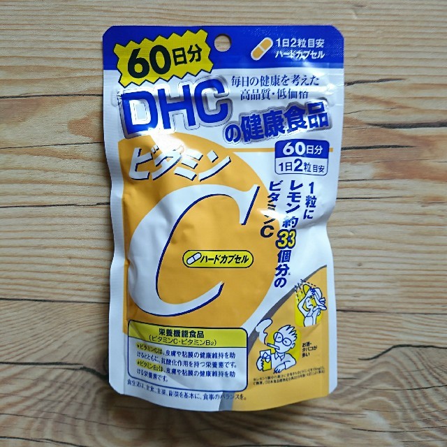 DHC - DHC ビタミンC (ハードカプセル) 120粒の通販 by ゆぅかり's shop|ディーエイチシーならラクマ DHC - DHC ビタミンC (ハードカプセル) 120粒の通販 by ゆぅかり's shop|ディーエイチシーならラクマ