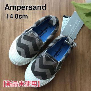 アンパサンド(ampersand)の【Ampersand】アンパサンド スニーカー スリッポン 14cm(スリッポン)