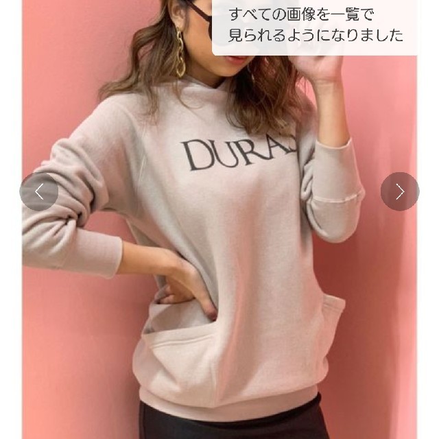 DURAS(デュラス)のDURAS ロゴパーカー レディースのトップス(パーカー)の商品写真