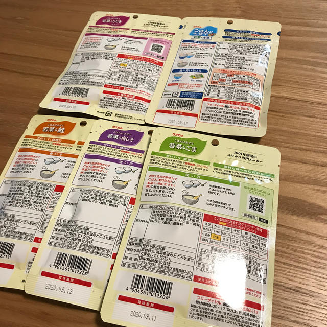 新品 未開封 ふりかけ ご飯に混ぜて タナカ 5袋セット 食品/飲料/酒の加工食品(乾物)の商品写真