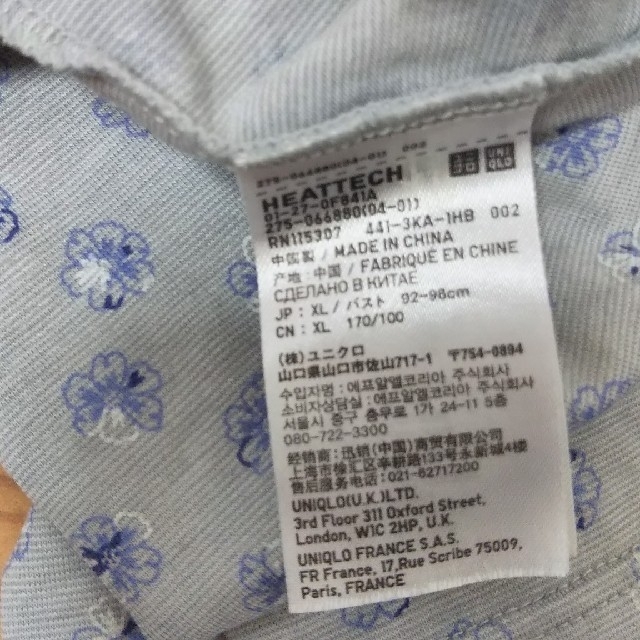 UNIQLO(ユニクロ)のユニクロヒートテックＸＬ長袖７枚セットタートルネック他 レディースのトップス(Tシャツ(長袖/七分))の商品写真