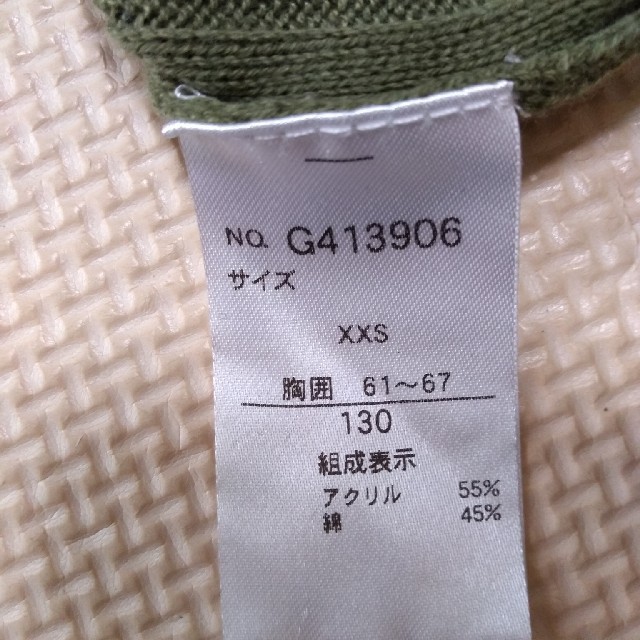 130　女児　７分丈ニット キッズ/ベビー/マタニティのキッズ服女の子用(90cm~)(ニット)の商品写真