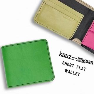 ▲SHORT 個性的なミックスカラー「ショートフラット 財布」(財布)
