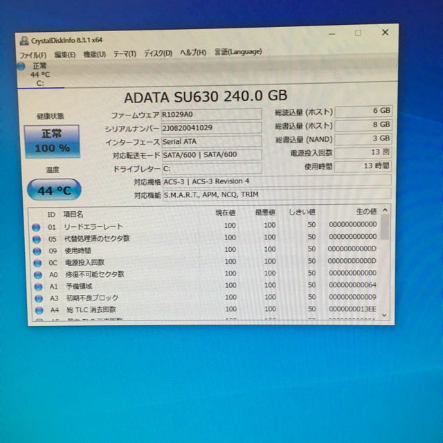 ゲーミングPC i7 GTX Windows Office SSD 16GB
