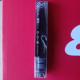 レブロン(REVLON)のREVLON リキッドアイライナー(アイライナー)