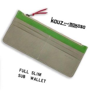 ▲F-SLIM カジュアル派のあの人のための緑×灰「フルスリム 財布」(長財布)