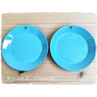 イッタラ(iittala)の新品未使用☆イッタラ　廃盤ターコイズ17cm×2枚(食器)