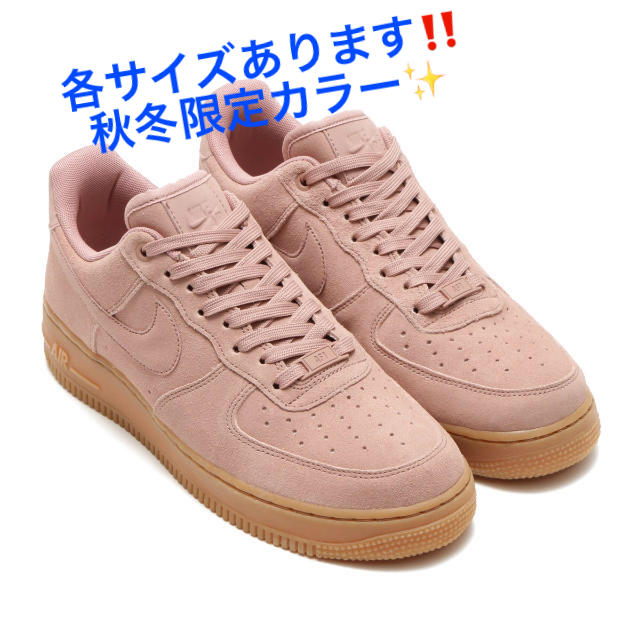 Nike 各サイズあり 秋冬限定カラー ナイキ エアフォース1 ピンクの通販 By ｋｅｌｌｙ S Shop ナイキならラクマ