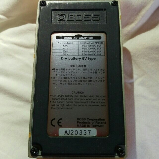 BOSS 美品レア PW-2  Power drive