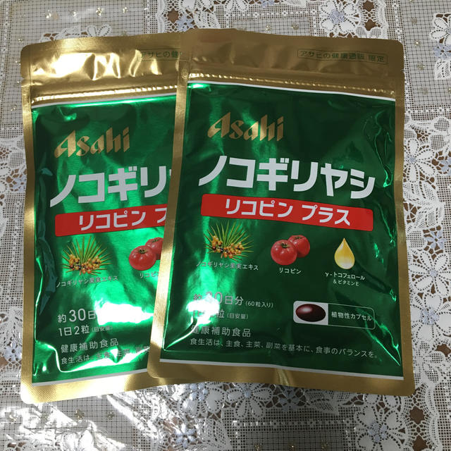 ☆アサヒ ノコギリヤシ  リコピンプラス☆2袋 食品/飲料/酒の健康食品(その他)の商品写真