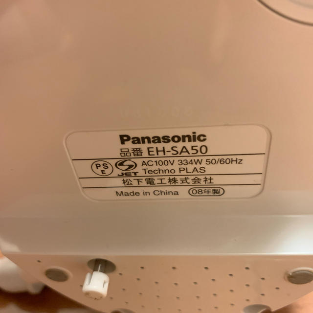 Panasonic(パナソニック)のPanasonic ナノケア EH-SA50 未使用品 スマホ/家電/カメラの美容/健康(フェイスケア/美顔器)の商品写真