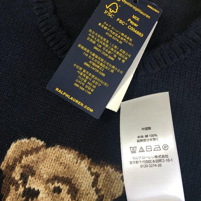 POLO RALPH LAUREN(ポロラルフローレン)の大人も着られる！ラルフローレン 星条旗 女の子ポロベア セーター XLサイズ. キッズ/ベビー/マタニティのキッズ服女の子用(90cm~)(ニット)の商品写真