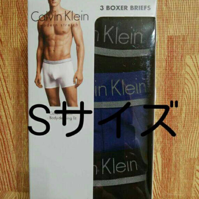 Calvin Klein(カルバンクライン)の新品・未使用 Calvin klein カルバンクライン ボクサーパンツ 3枚S メンズのアンダーウェア(ボクサーパンツ)の商品写真