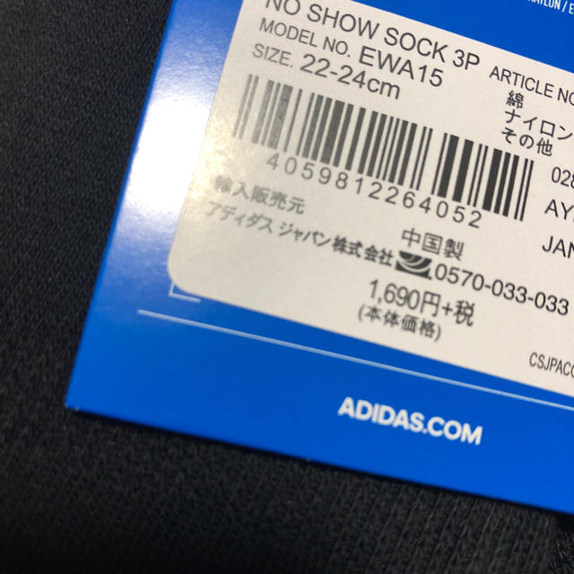 adidas(アディダス)のアディダス adidas ソックス 3足組 レディースのレッグウェア(ソックス)の商品写真