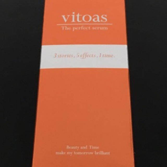 サントリーウェルネス vitoas ザ パーフェクトセラム 120ml