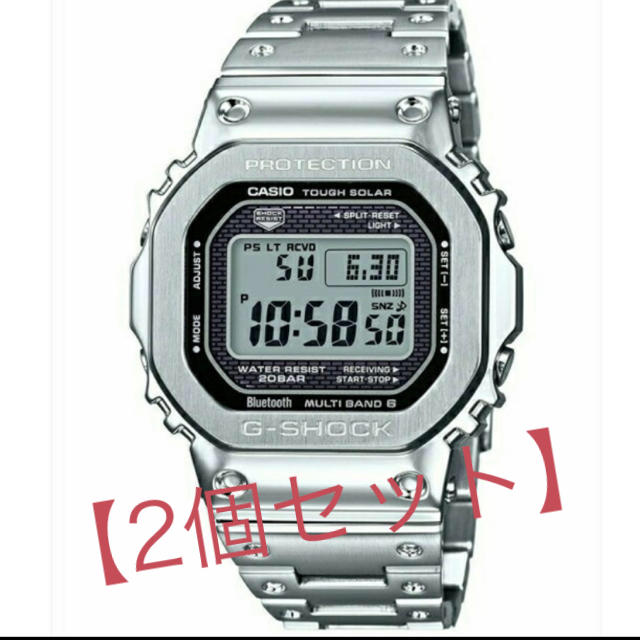 【2個セット】CASIO  G-SHOCK GMW-B5000D-1JF