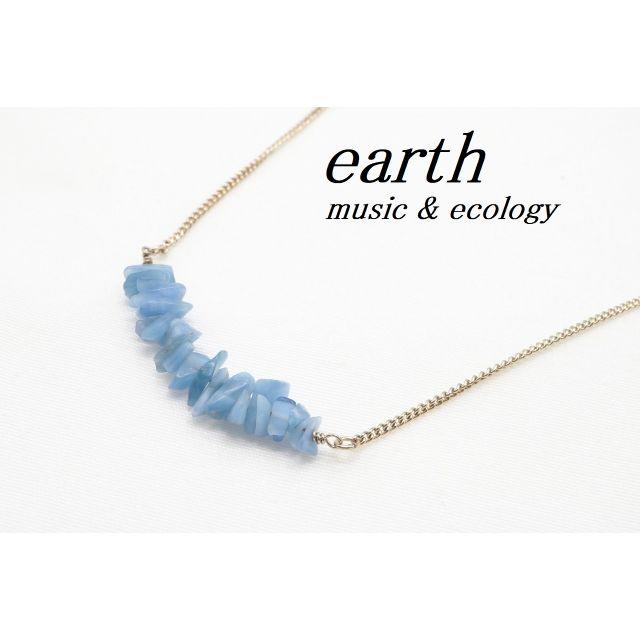 earth music & ecology(アースミュージックアンドエコロジー)の【R807】アースミュージックアンドエコロジー ブルーカルセドニー ネックレス  レディースのアクセサリー(ネックレス)の商品写真