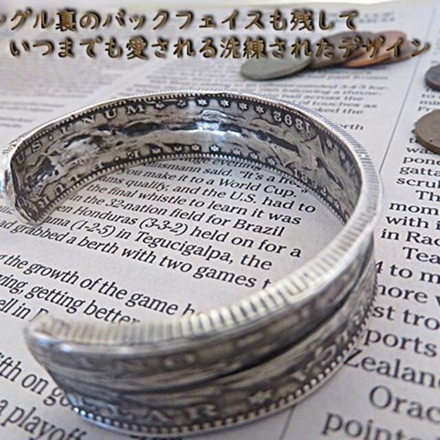 モルガン銀貨 コイン バングルブレスレット シルバー インディアン