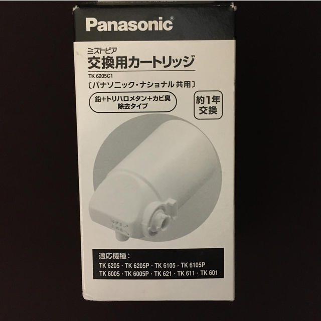 Panasonic(パナソニック)のミズトピア交換用カートリッジ TK6205C1 インテリア/住まい/日用品のキッチン/食器(浄水機)の商品写真