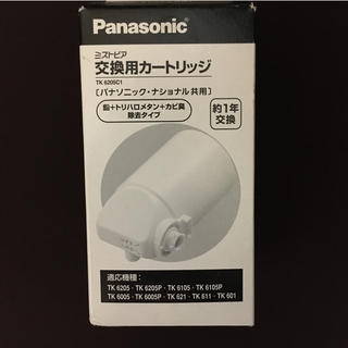 パナソニック(Panasonic)のミズトピア交換用カートリッジ TK6205C1(浄水機)