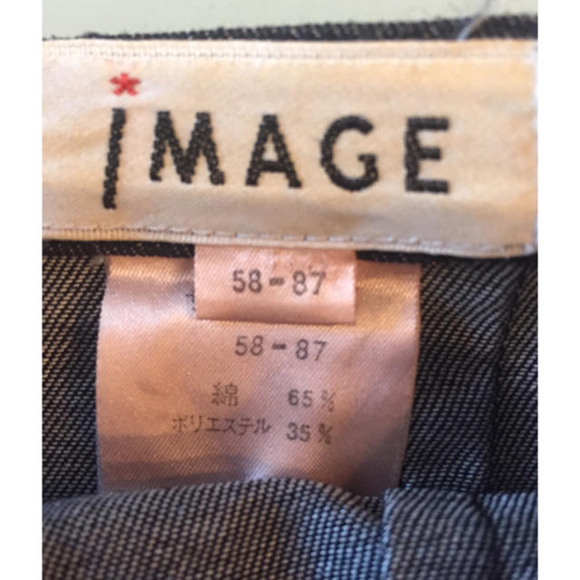 IMAGE(イマージュ)のスカート レディースのスカート(ロングスカート)の商品写真