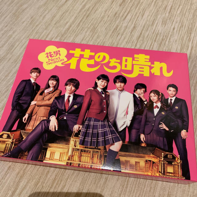 花のち晴れ〜花男Next Season〜 Blu-ray BOX【Blu-ray