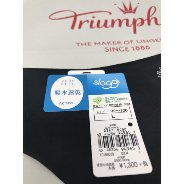 Triumph(トリンプ)のL トリンプ スロギー 速乾 ゼロフィール シームレスソング Tバック ブラック レディースの下着/アンダーウェア(ショーツ)の商品写真