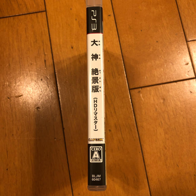 大神 絶景版 エンタメ/ホビーのゲームソフト/ゲーム機本体(家庭用ゲームソフト)の商品写真