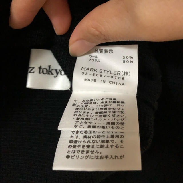 The Dayz tokyo(ザデイズトウキョウ)の※専用 レディースのトップス(ニット/セーター)の商品写真