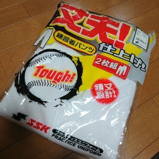 エスエスケイ(SSK)のdomekun様専用SSK  練習着  未使用  1枚(ウェア)