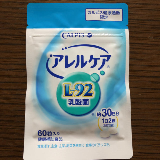 【lovelucky様】アレルケア 食品/飲料/酒の健康食品(その他)の商品写真