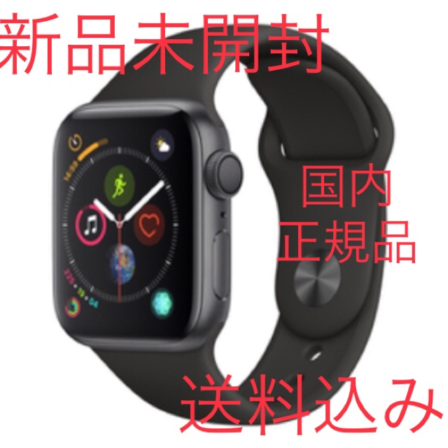 Apple Watch Series 4 アップルウォッチ 4