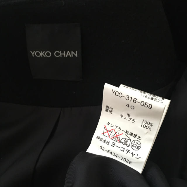 BARNEYS NEW YORK(バーニーズニューヨーク)の美品YOKO CHAN  パールコート、ヨーコチャン、フォクシー、アナイ、ルネ レディースのジャケット/アウター(ロングコート)の商品写真