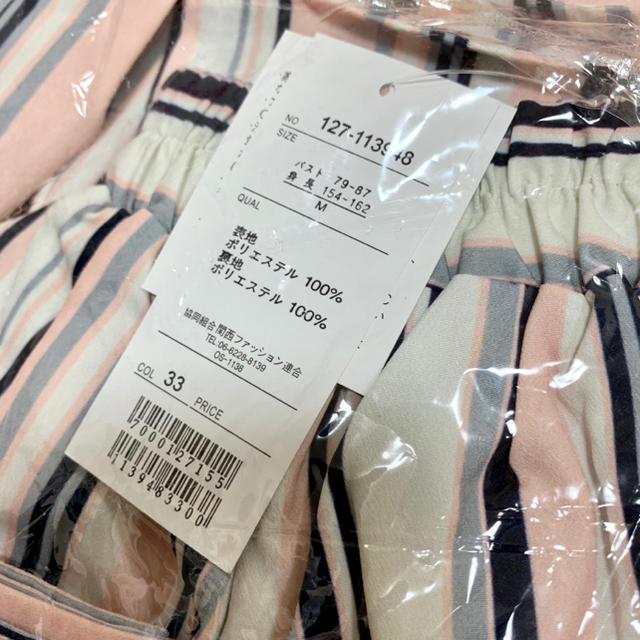 tocco(トッコ)のタグ付き☆ストライプスカート！ レディースのスカート(ひざ丈スカート)の商品写真