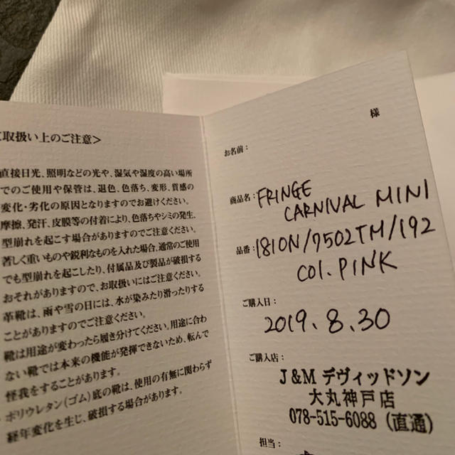 J&M DAVIDSON ミニフリンジカーニバル ショルダーバッグ ピンク J&M DAVIDSON ミニフリンジカーニバル ショルダーバッグ ピンク