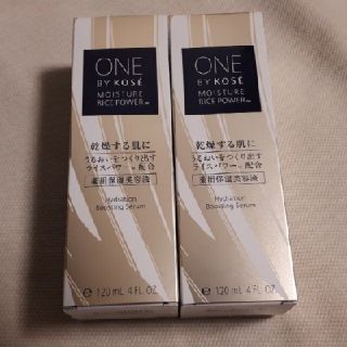 コーセー(KOSE)のこんぺいとう様専用   ワンバイコーセー保湿美容液セット(美容液)