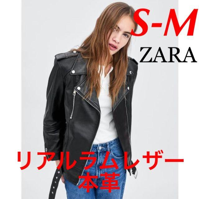 新品 完売品 ZARA 本革 M オーバーサイズ レザーライダースジャケット