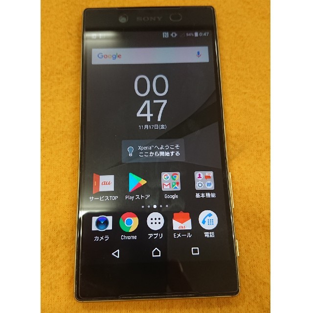 XPERIA Z5 SOV32 XPERIA Z5 SOV32