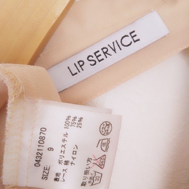 LIP SERVICE(リップサービス)の肩レースブラウス レディースのトップス(シャツ/ブラウス(長袖/七分))の商品写真