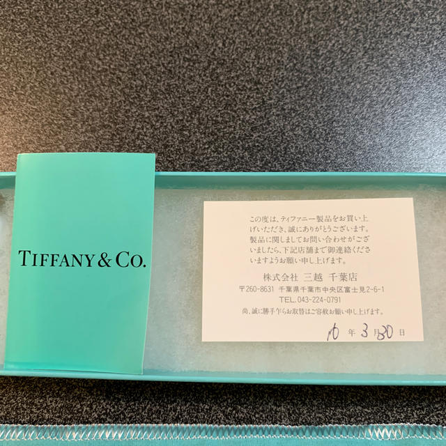 Tiffany & Co.(ティファニー)のうさうさポン様専用 キッズ/ベビー/マタニティの授乳/お食事用品(スプーン/フォーク)の商品写真