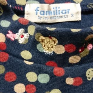 ファミリア(familiar)の台湾 ファミリア ハイネック 長袖カットソー 90～100相当(Tシャツ/カットソー)