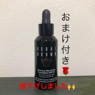 ボビイブラウン(BOBBI BROWN)のボビイブラウン  インテンシブスキンセラムファンデーション おまけ付き！(ファンデーション)