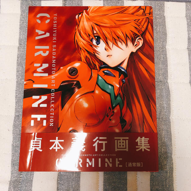 角川書店(カドカワショテン)のCARMINE エヴァンゲリオン 貞本義行 画集 エンタメ/ホビーの本(アート/エンタメ)の商品写真