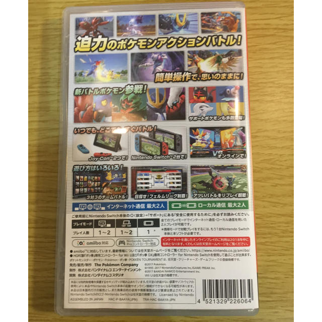 Nintendo Switch - 【リックジー様専用】ポッ拳 POKKEN TOURNAMENT DX