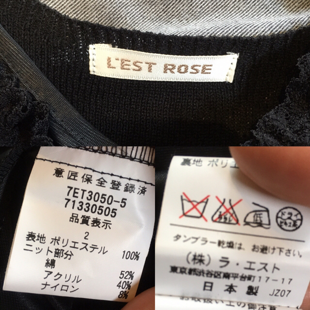 L'EST ROSE(レストローズ)の《L'EST ROSE》ひざ丈ワンピース 日本製 レディースのワンピース(ひざ丈ワンピース)の商品写真
